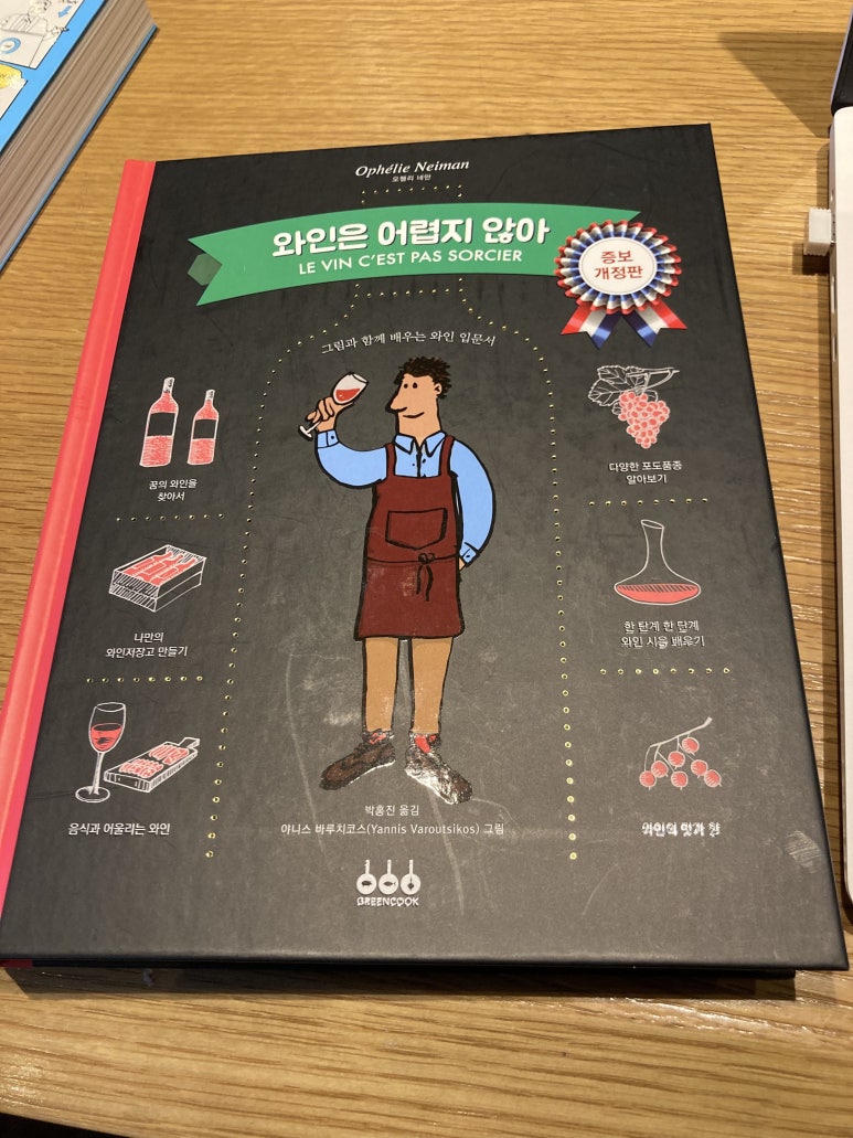 더오펠리 이미지