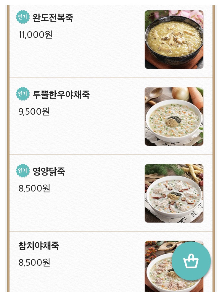 금산하림생닭 이미지