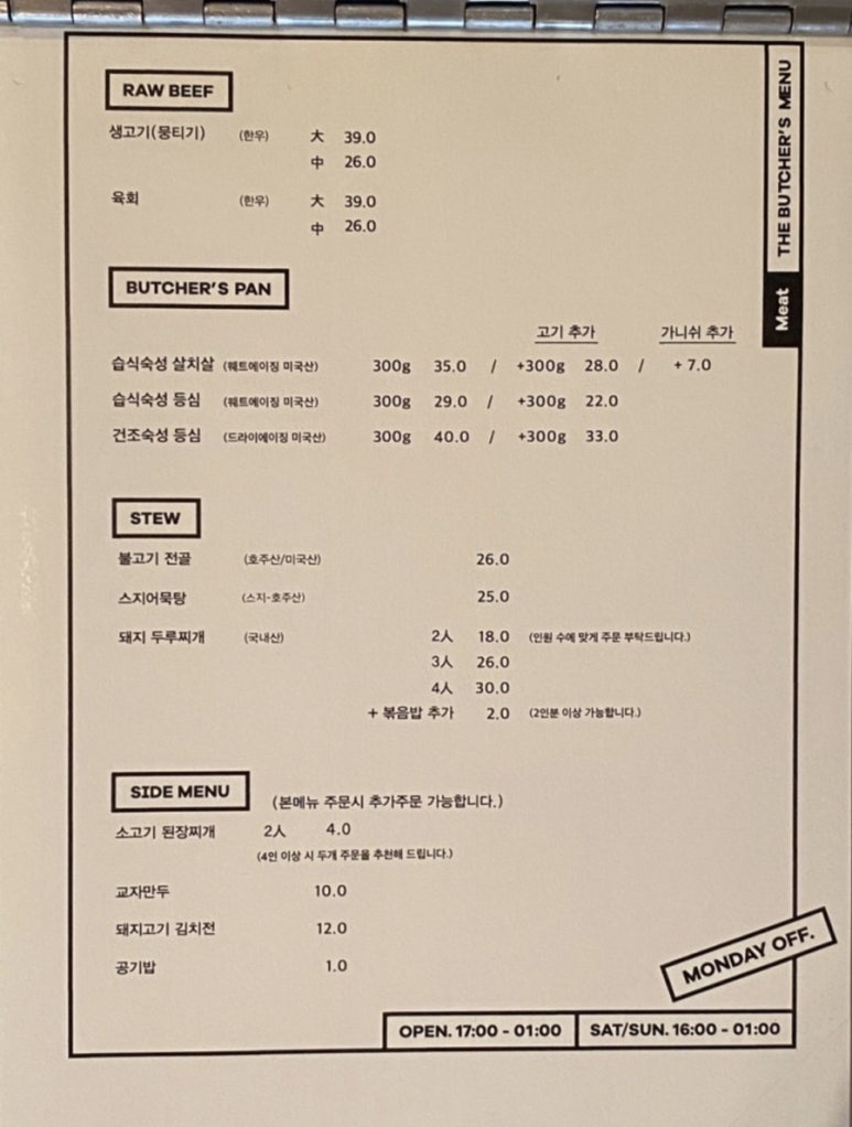 더부처스 이미지