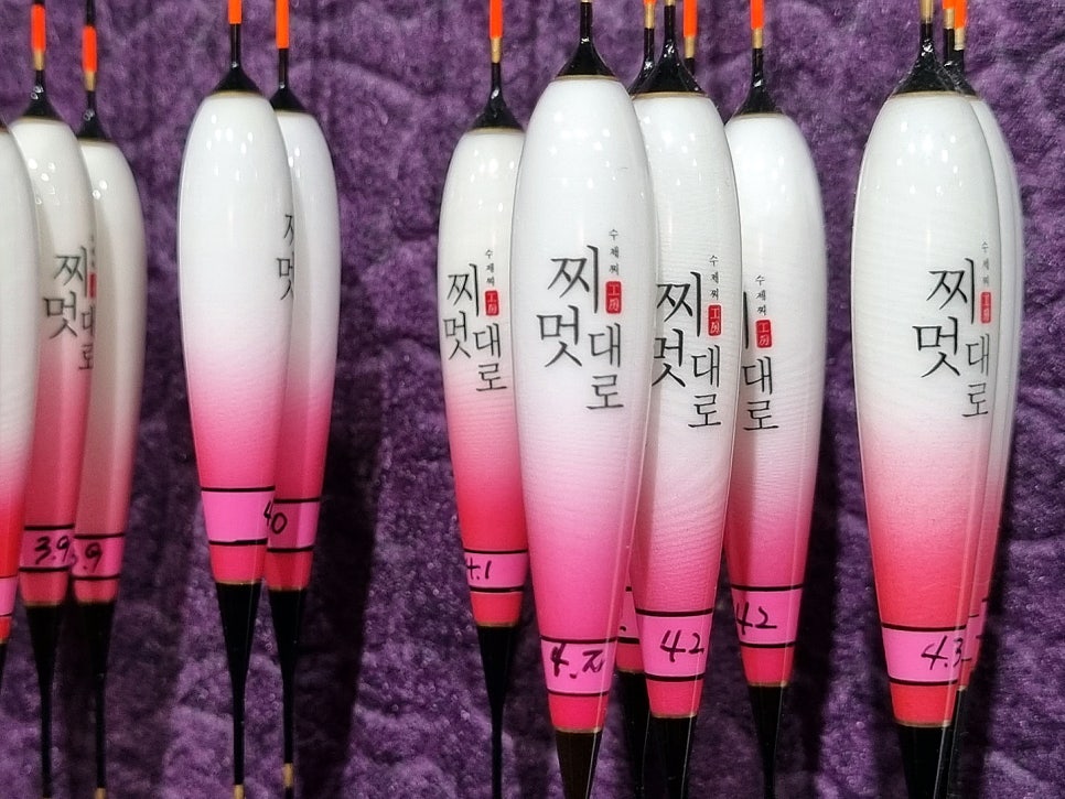 찌멋대로 이미지