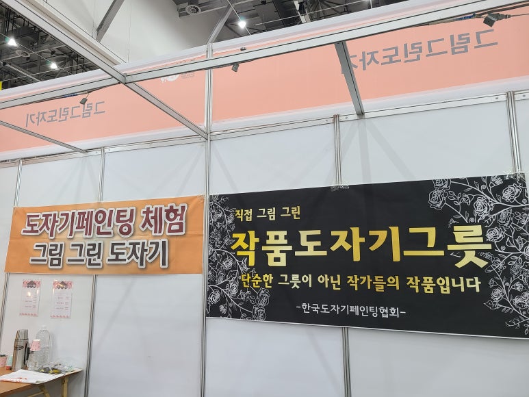 한국인테리어건축 이미지