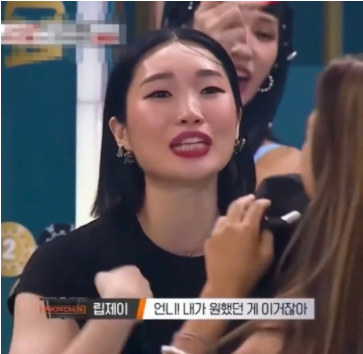 월천언니 이미지