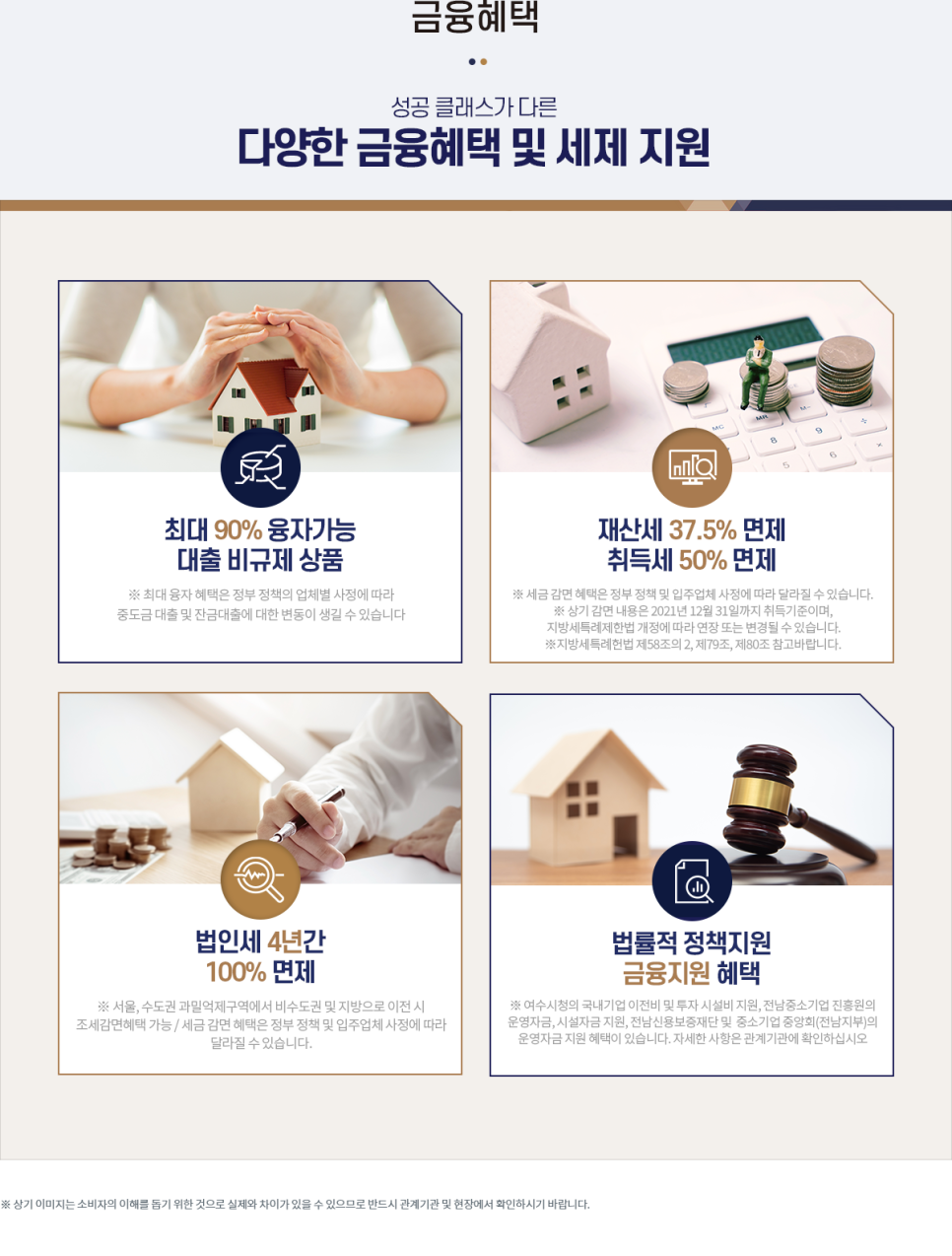 골든게이트산업 이미지