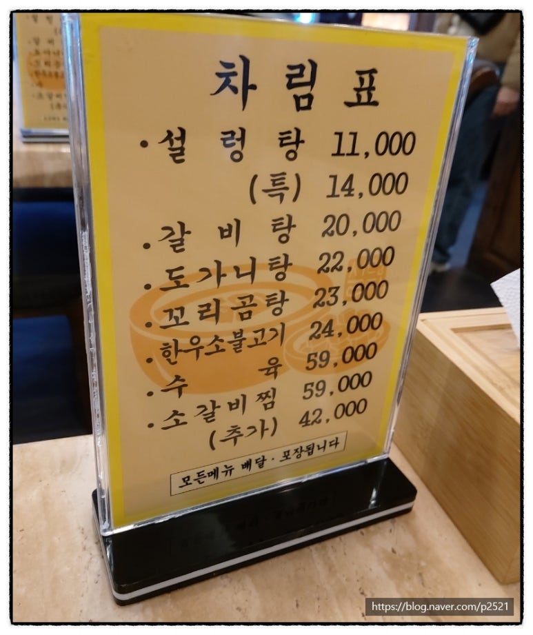 (주)서울깍두기 이미지