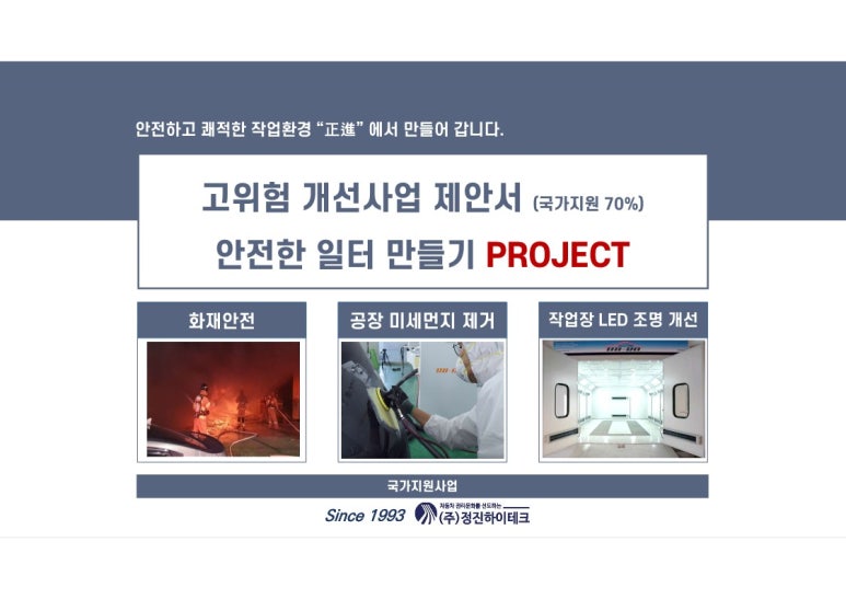 태경클린 이미지