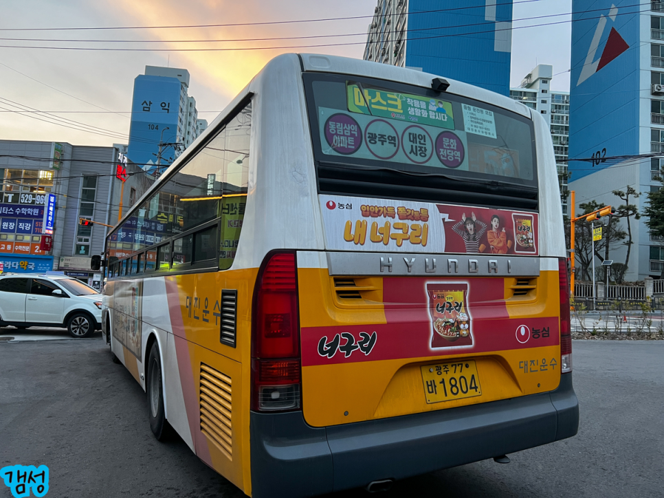 대진운수(주) 이미지