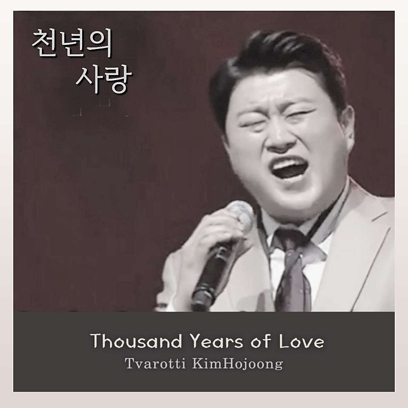펑정 이미지