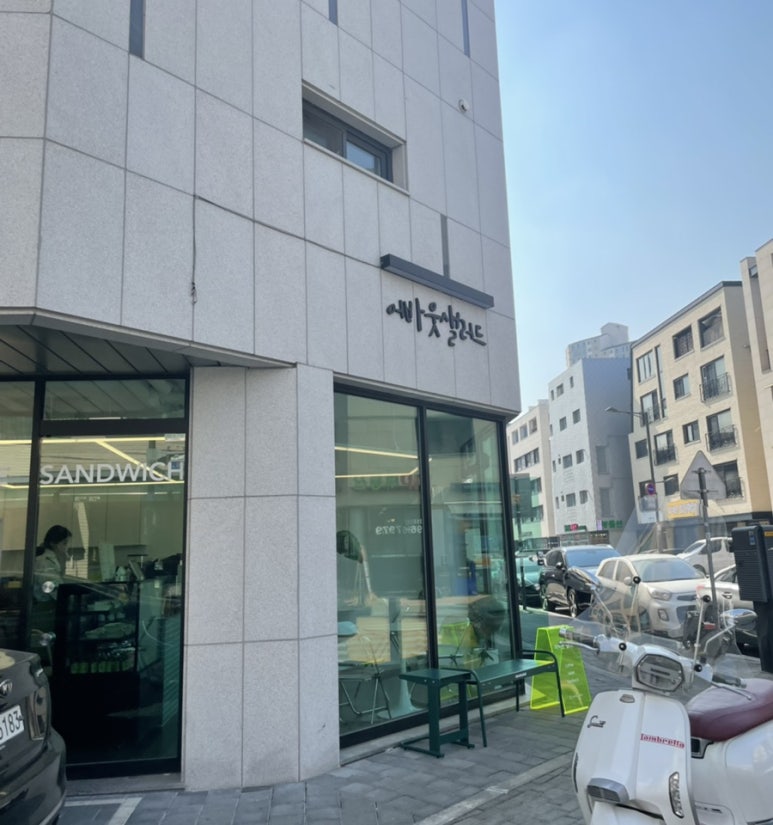 어바웃샐러드 이미지