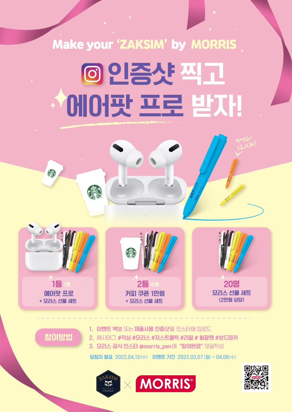 저스트스터디카페 이미지