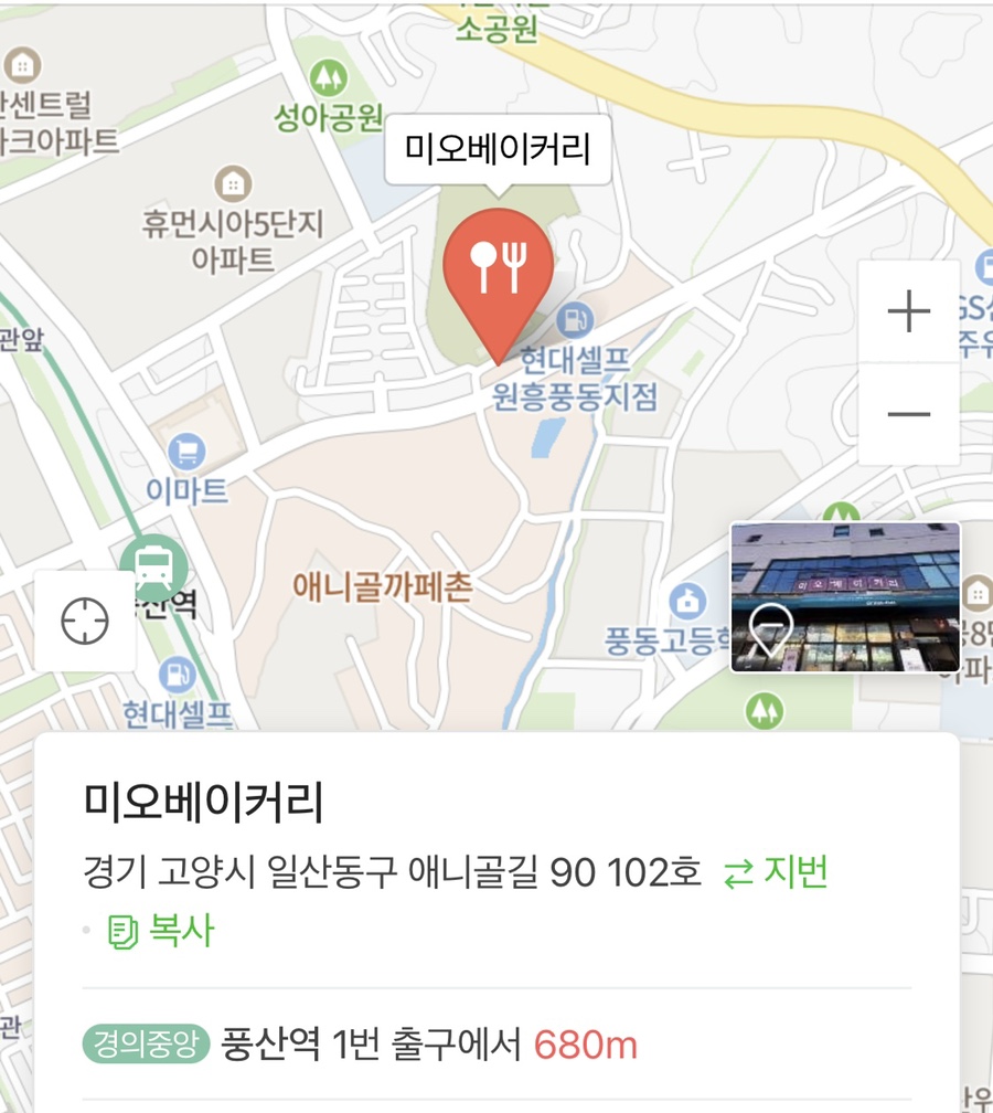 미오베이커리 이미지