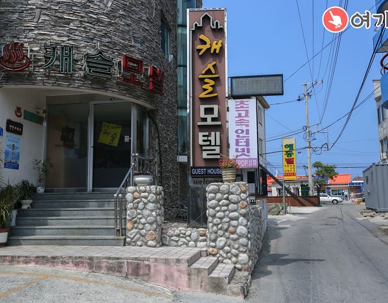 캐슬모텔 이미지
