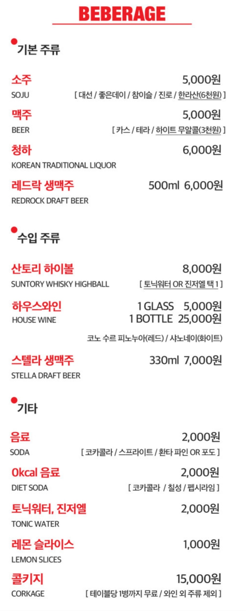 육짚 이미지