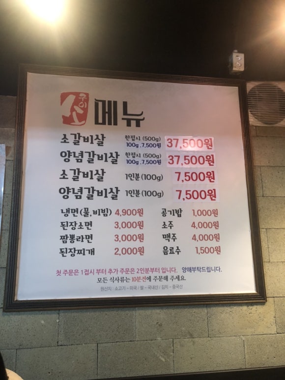 59소구이 이미지