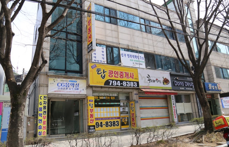 노변간판 이미지