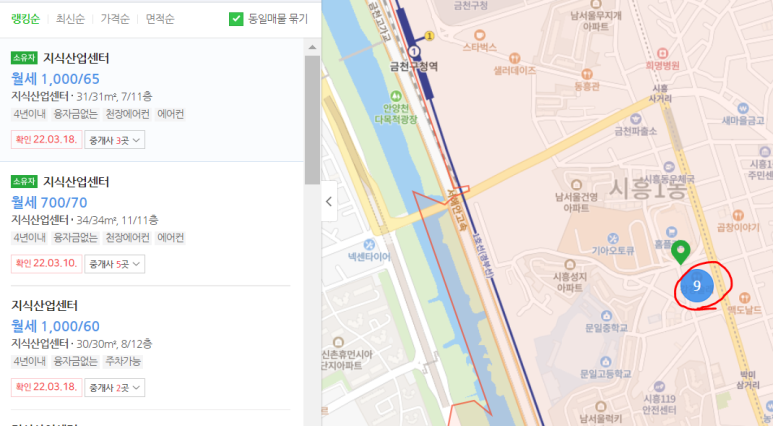아람아이씨티타워 이미지