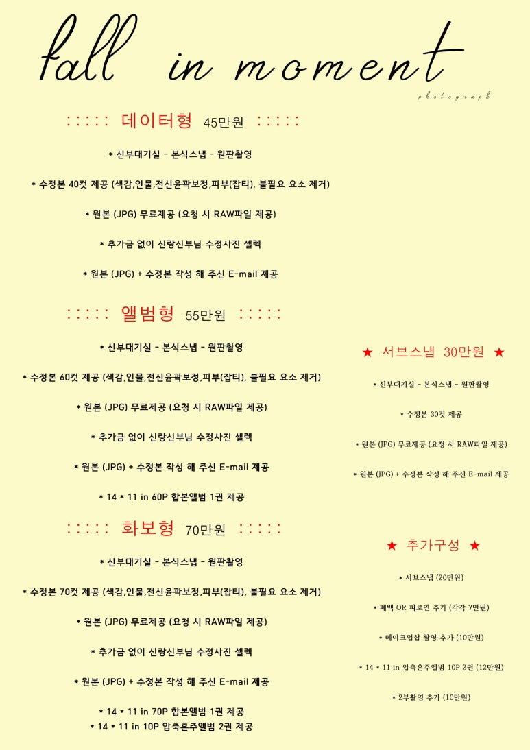 포린모먼트 이미지