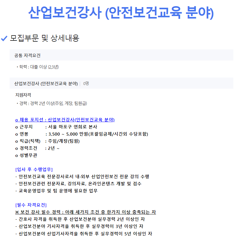 (주)스카우트플랜 이미지