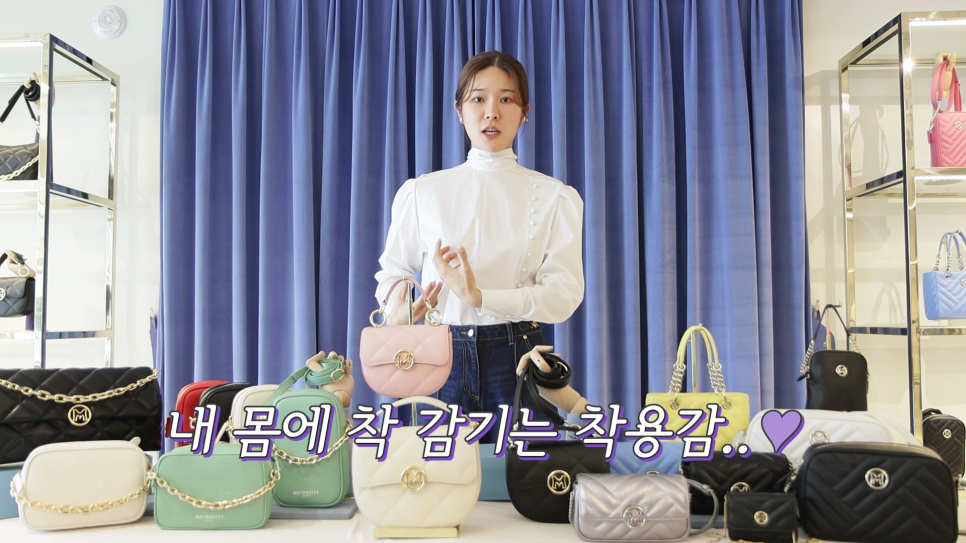 보라가방 이미지