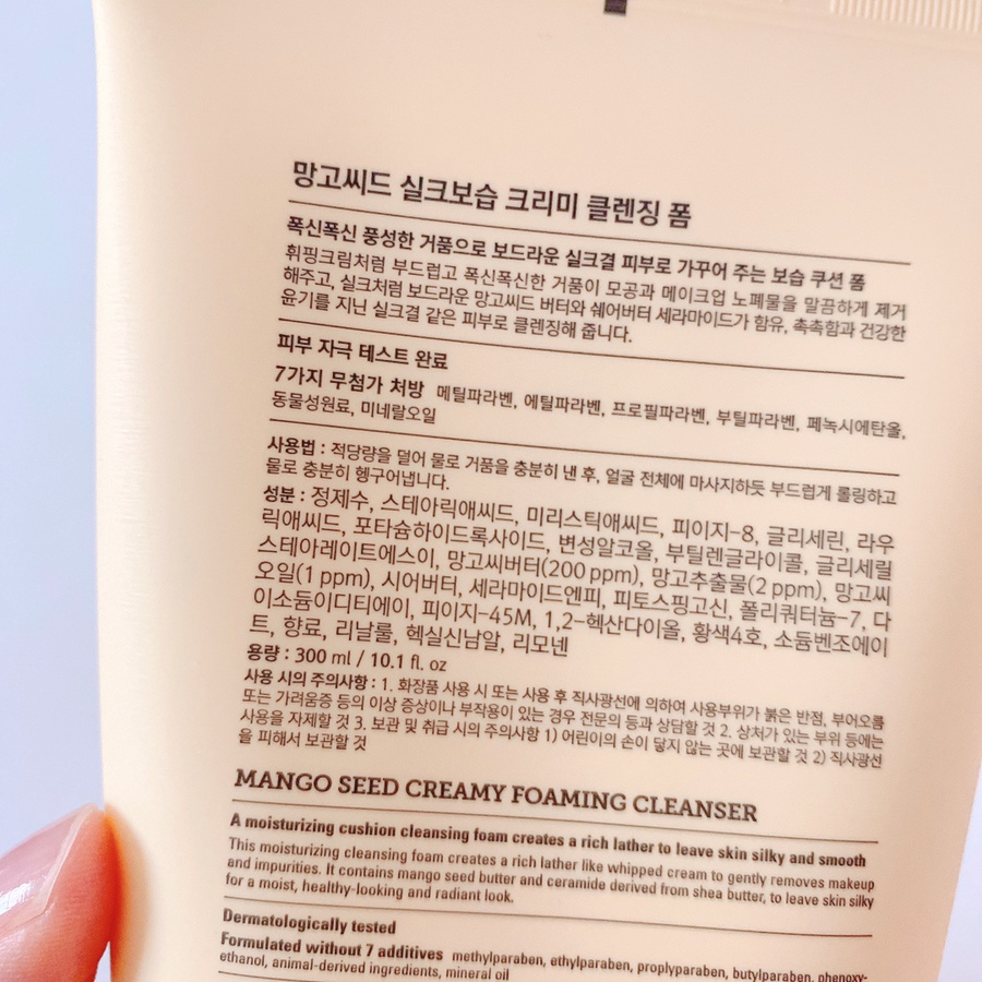 The Face Shop Mango Seed Creamy Silk Hydrating Cleansing Foam 300ml