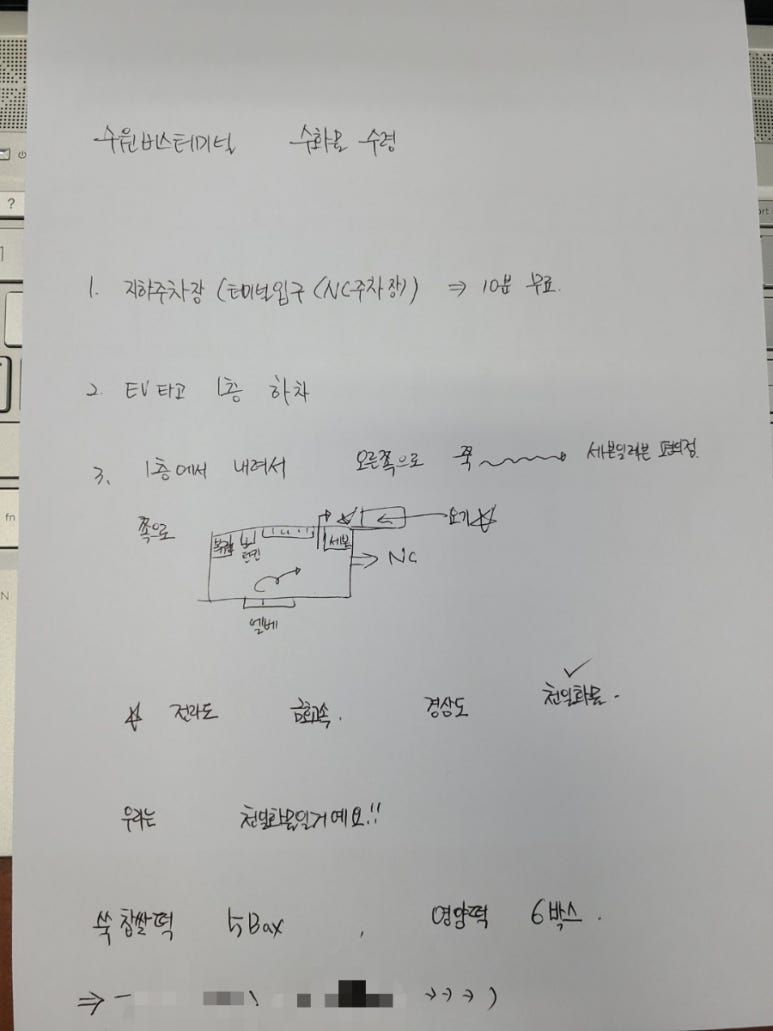 솔올떡집 이미지