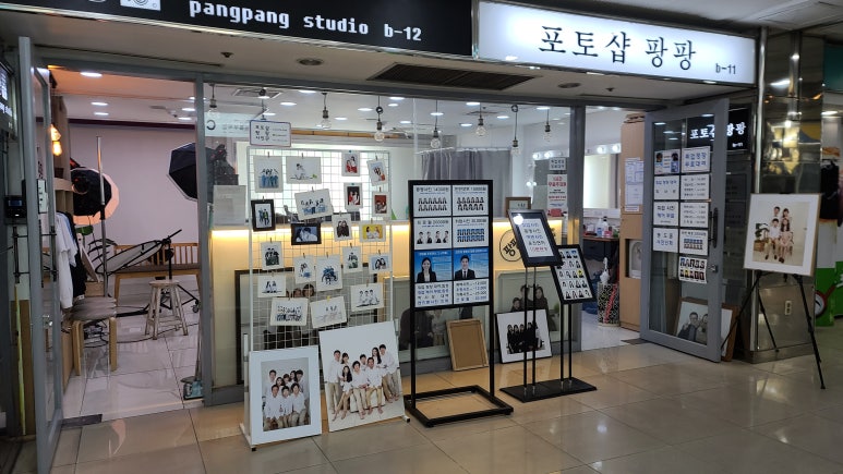 포토샵팡팡 이미지