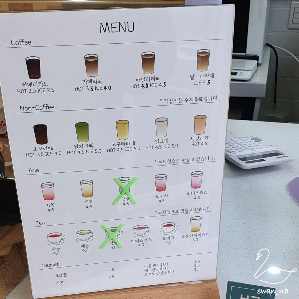 바름커피 이미지