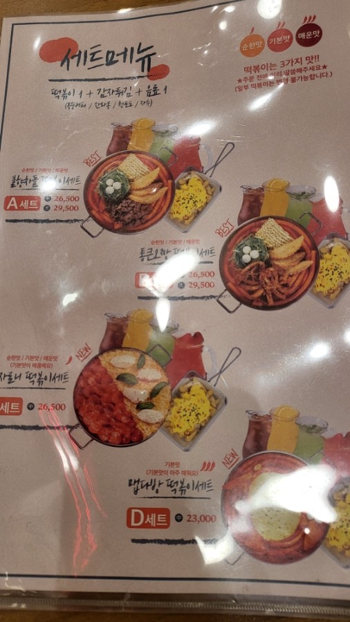 청년다방용인김량장점 이미지