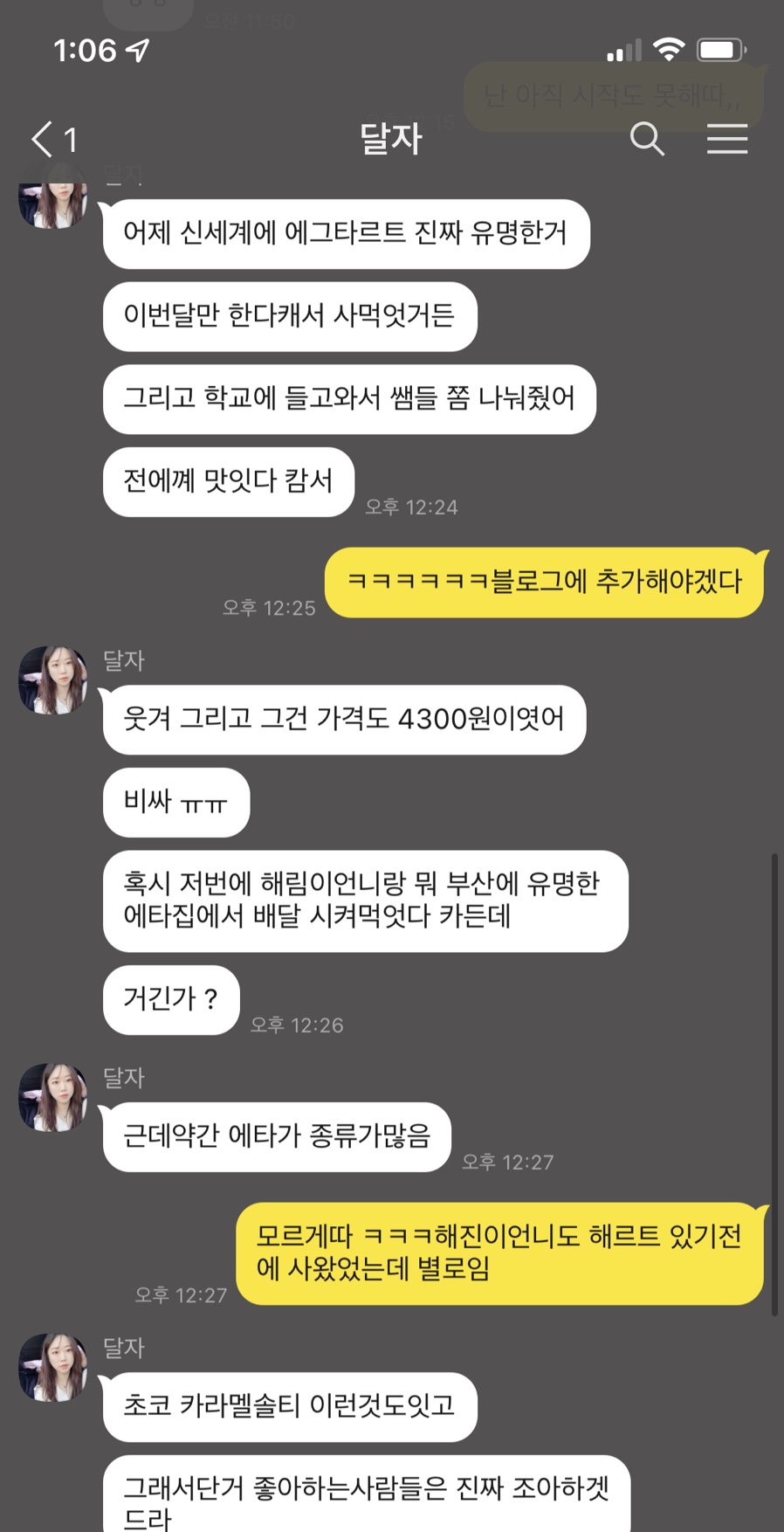 해르트 이미지