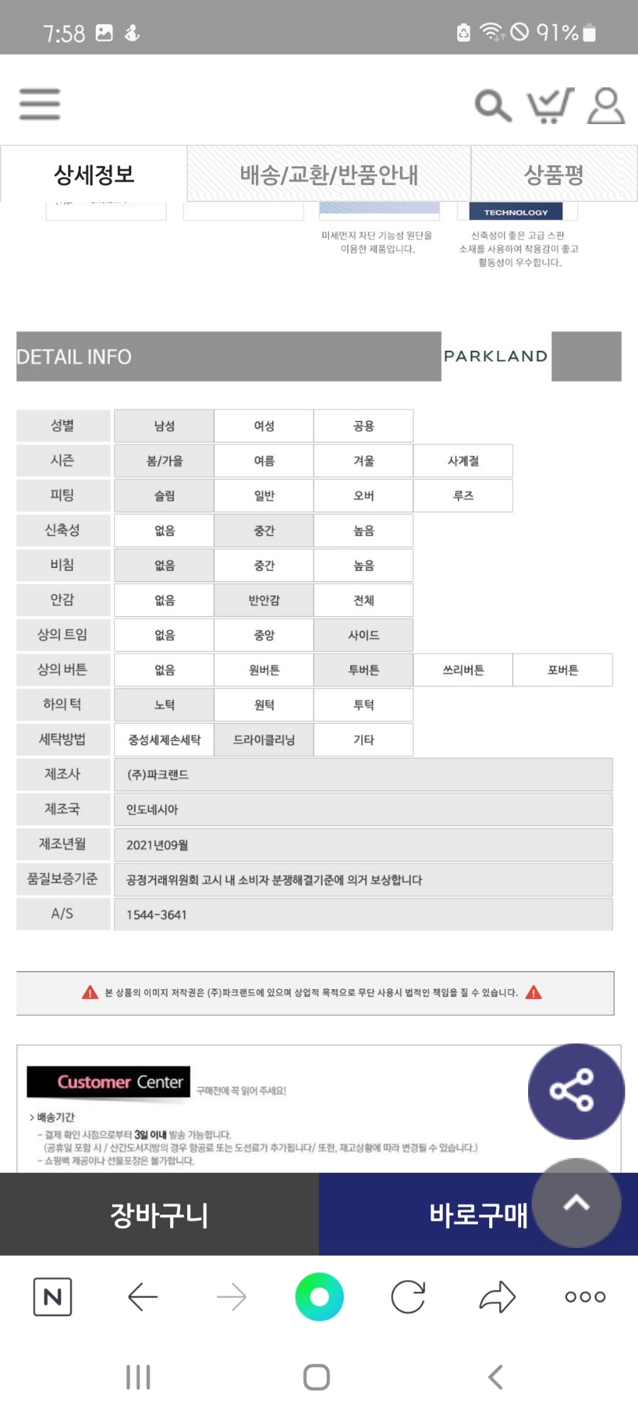 파크랜드상주 이미지