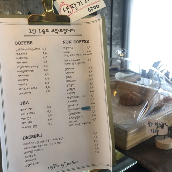 궁다방 이미지