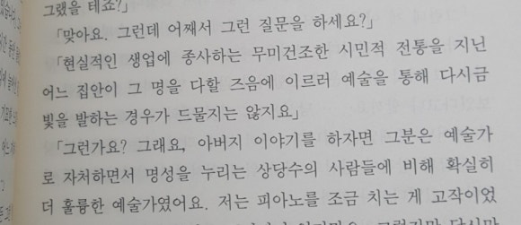 새미래요양원 이미지