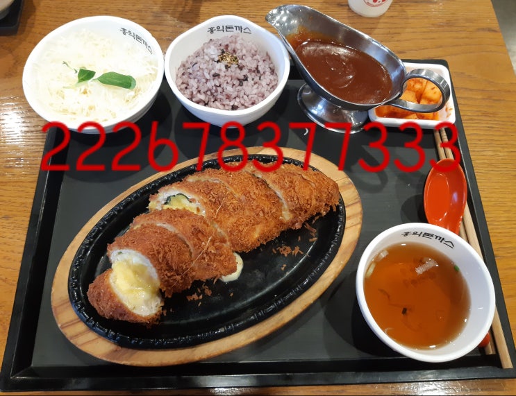 홍익돈까스부산남포 이미지