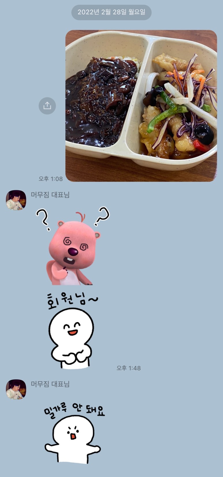 머스트짐 이미지