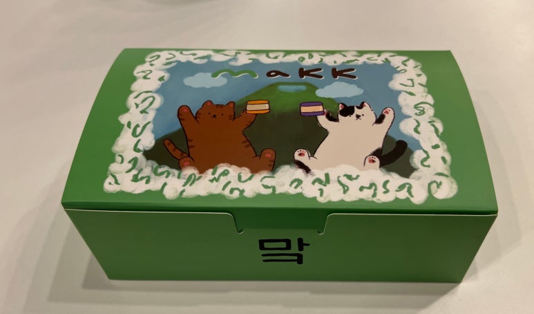 makk 이미지