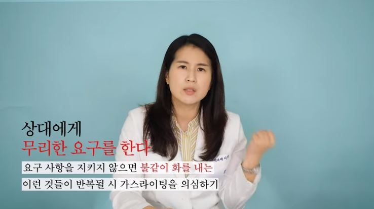 박서희정신건강의학과 이미지