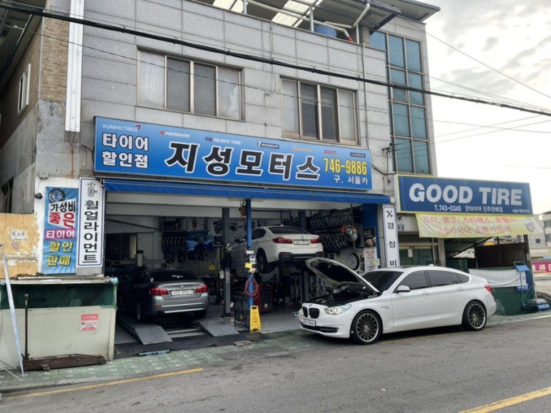 지성모터스 이미지