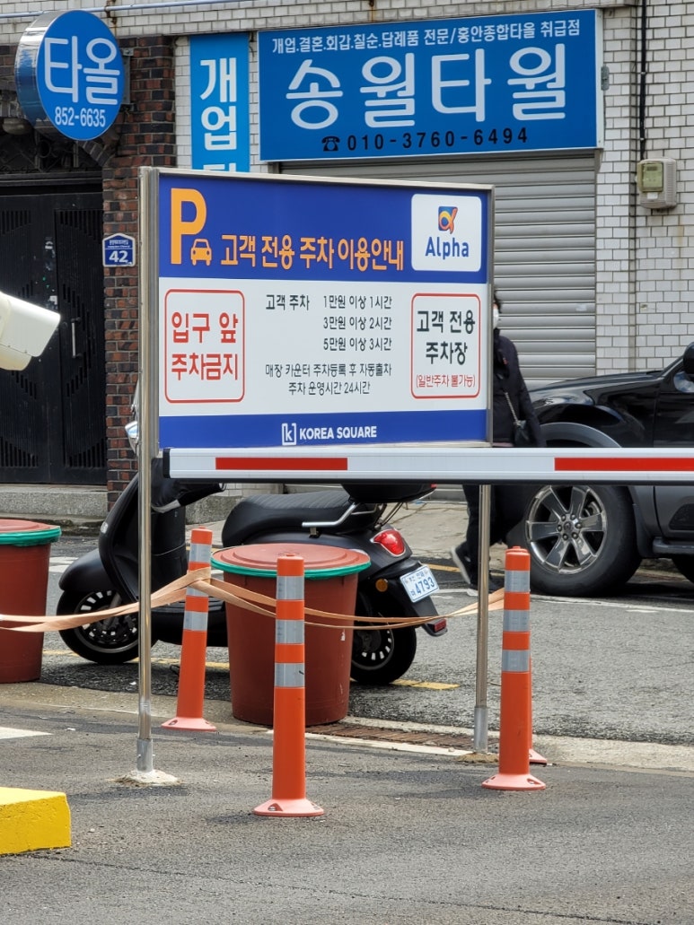알파문구사 이미지