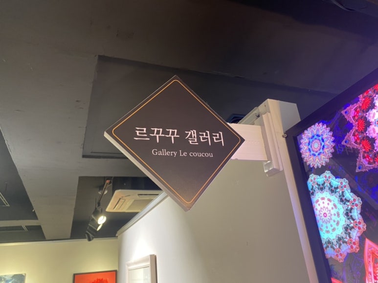 르꾸꾸 이미지