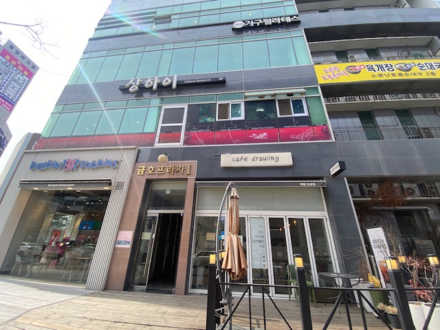 파리바게트호매실스위첸 이미지
