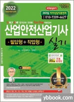 세화산업 이미지