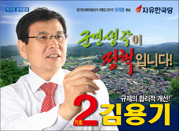 고구려광고기획 이미지