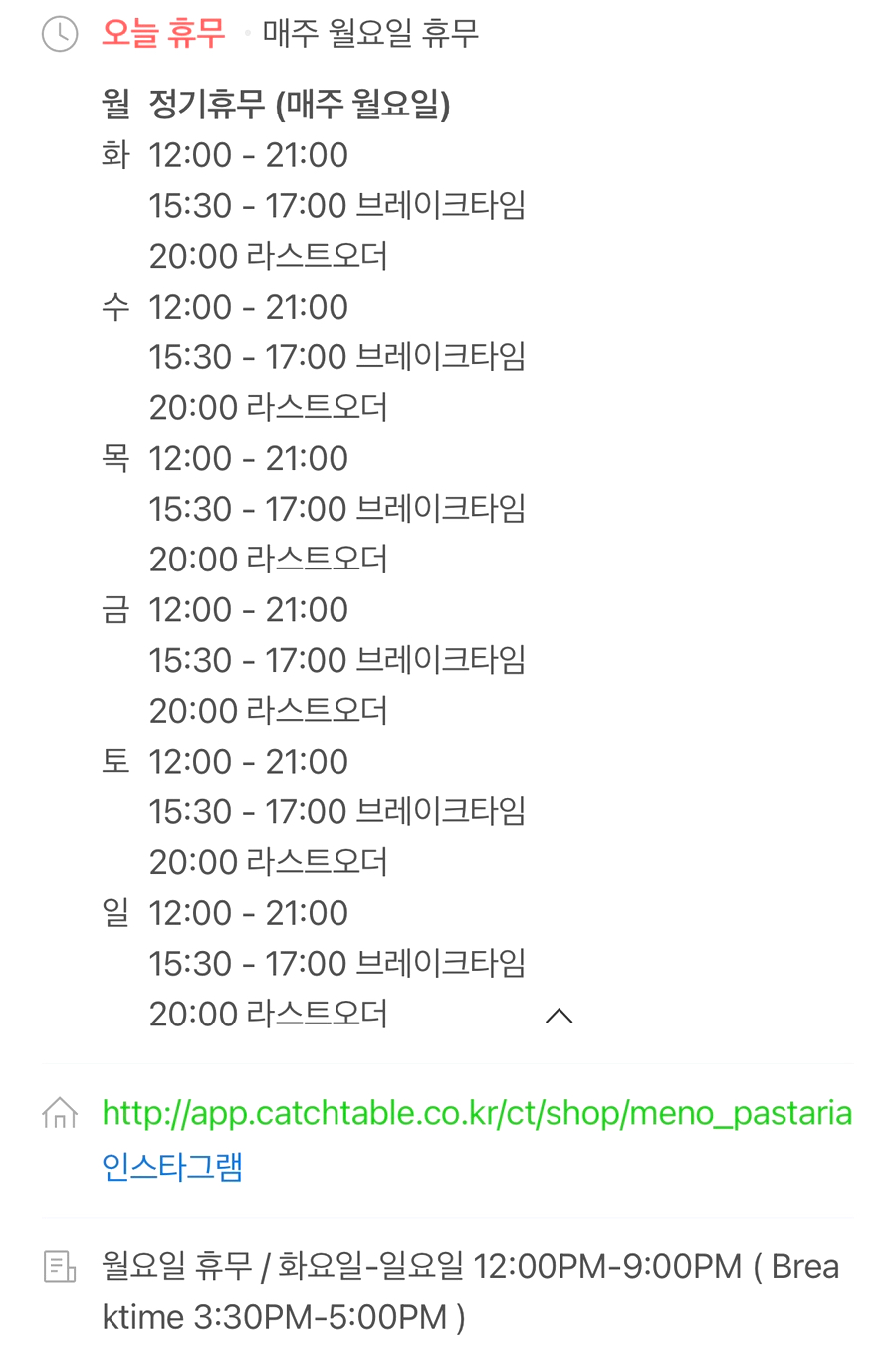 메노(Meno) 이미지