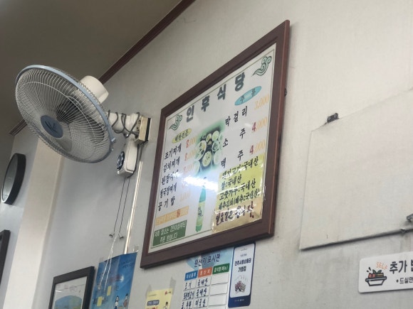 전주인후사랑 이미지