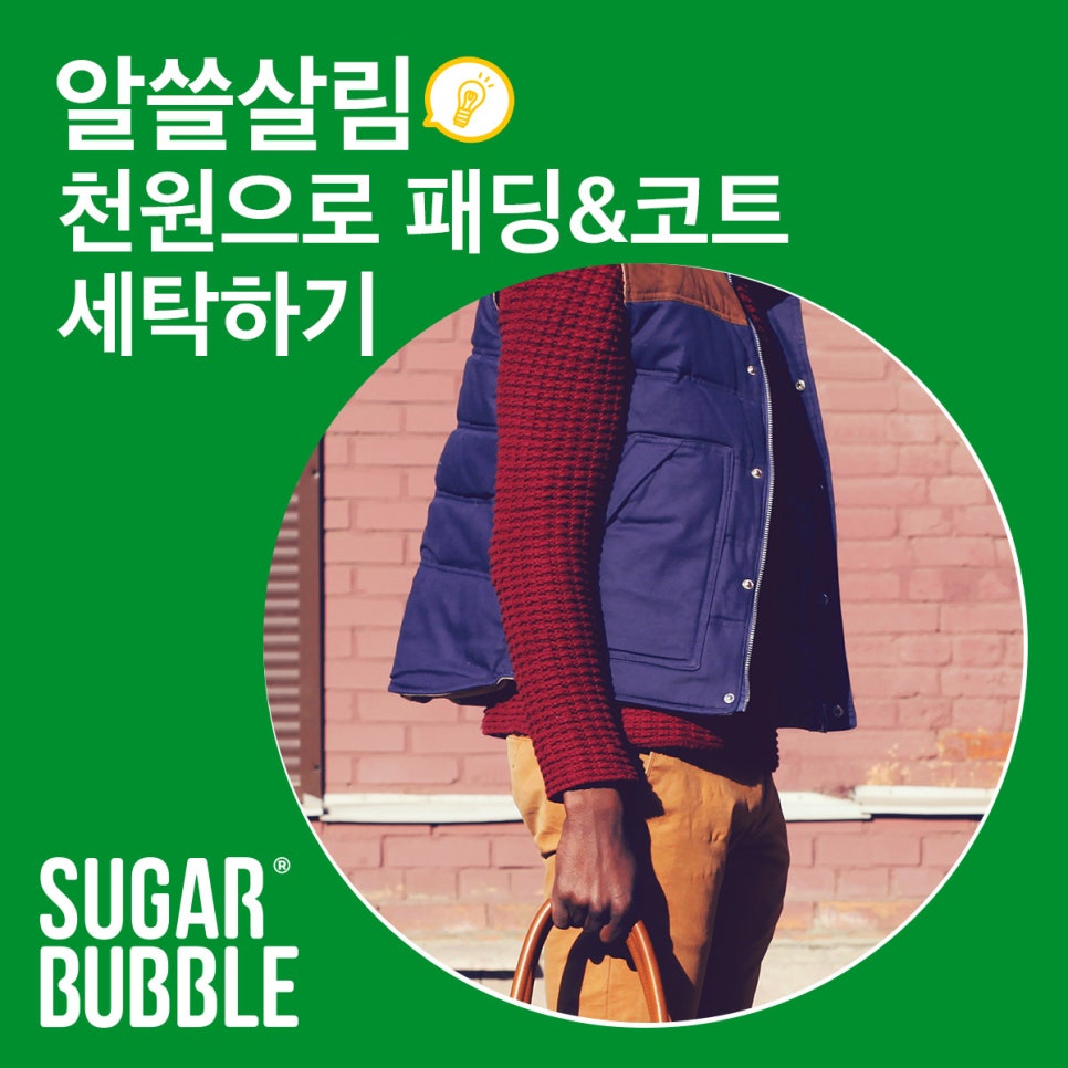 태산세탁소 이미지