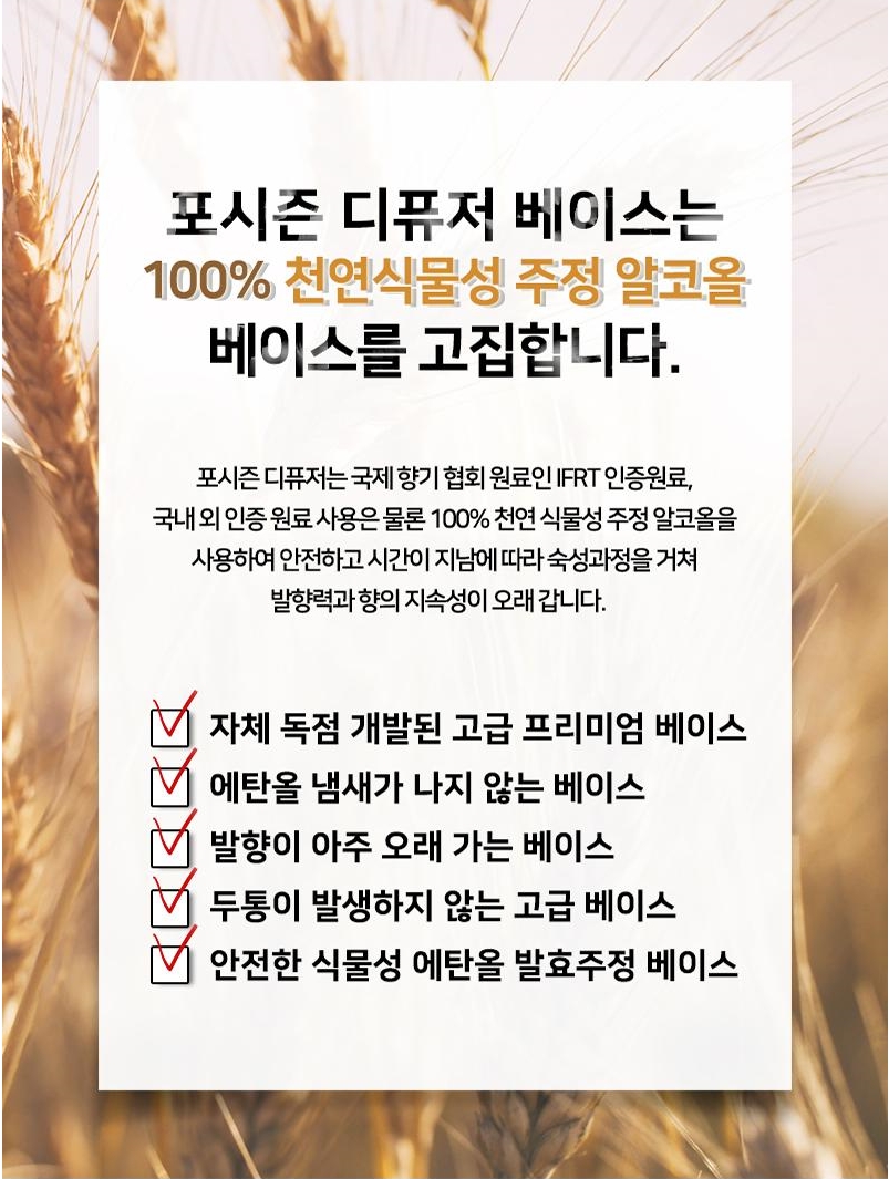 포시즌플라워 이미지