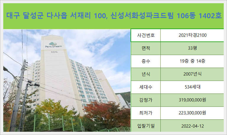 신성세탁소 이미지