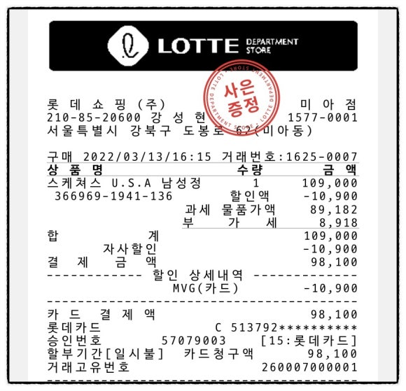 스케쳐스USA 이미지