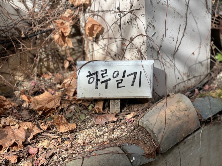 카페괜찮다 이미지