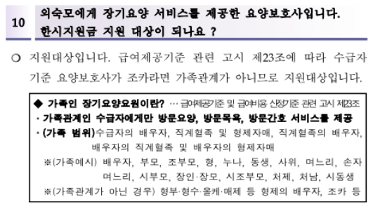 누나인력 이미지
