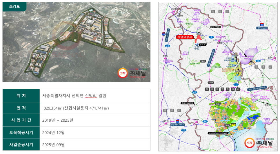 세종산업 이미지